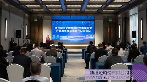 wechat picture_202407104417c.jpg