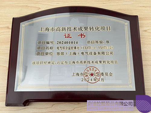 wechat picture_20240408093001c.jpg