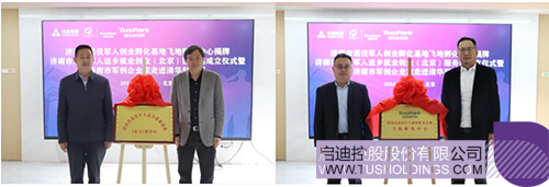 wechat picture_20240416101336c.jpg