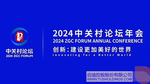 wechat picture_20240419092538c.jpg