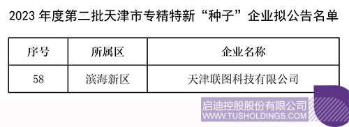 UNT TITLE-1C.JPG