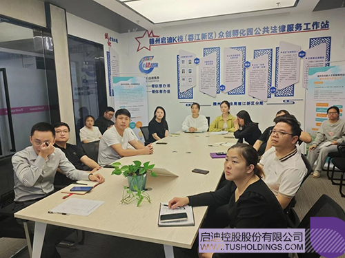 wechat picture_20240419092927c.jpg