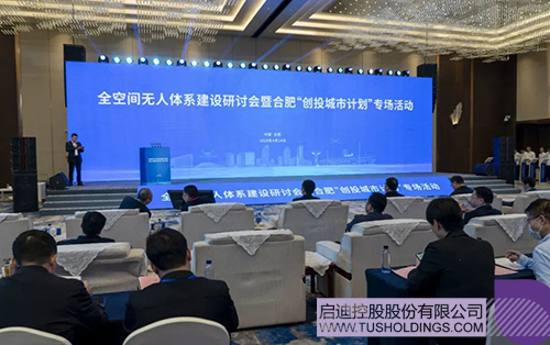wechat picture_20240422085045c.jpg