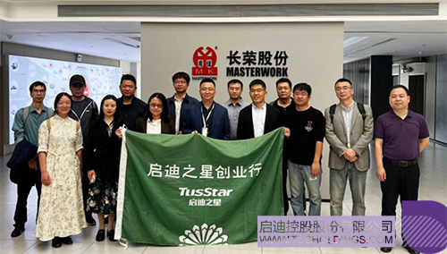 wechat picture_20240422103716c.jpg