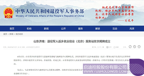 wechat picture_20240424081315c.jpg