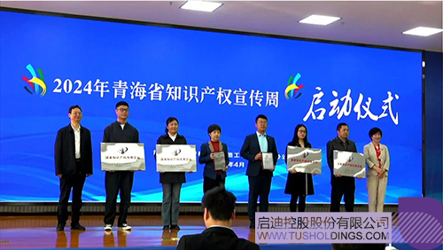 wechat picture_20240424081533c.jpg