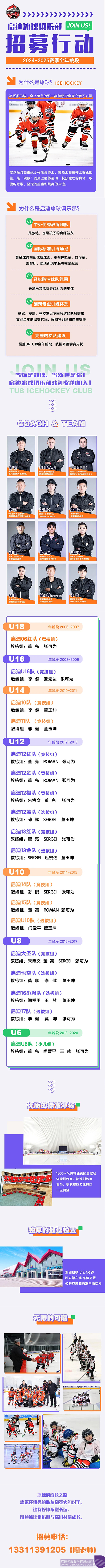 UNT TITLE-1C.JPG