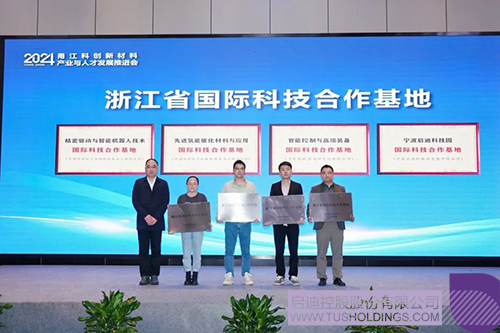 wechat picture_20240426091429c.jpg