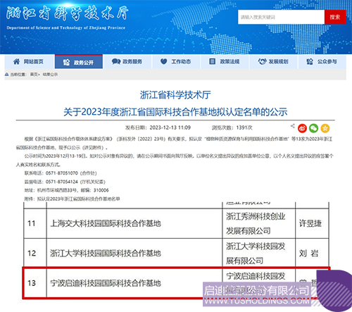 wechat picture_20240426091450c.jpg