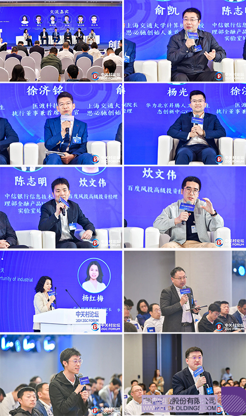 wechat picture_20240429104049ccc.jpg
