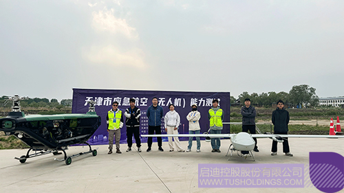 wechat picture_20240430122316c.jpg