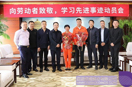 wechat picture_202405093732c.jpg