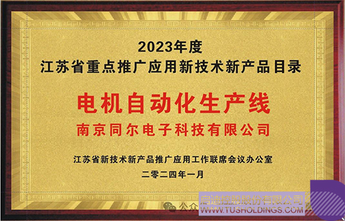 wechat picture_20240509094106c.jpg