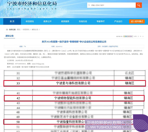 wechat picture_20240514094401c.jpg