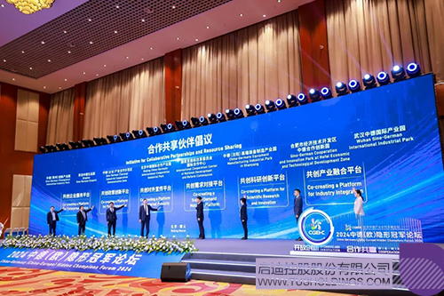 wechat picture_20240515092329c.jpg