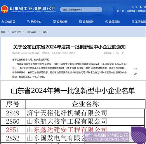 wechat picture_20240515092432c.jpg