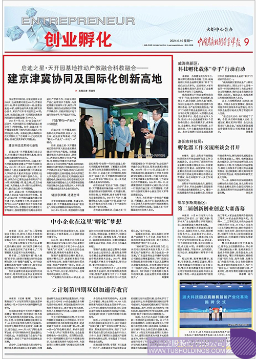 wechat picture_20240614095546c.jpg