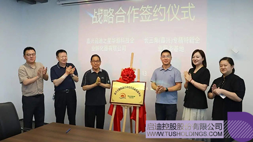 wechat picture_20240617075741c.jpg