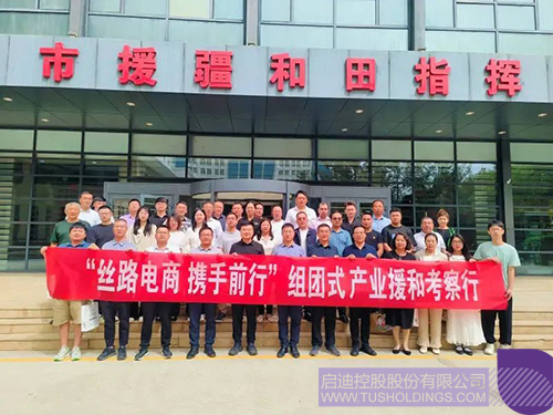 wechat picture_20240830091857c.jpg