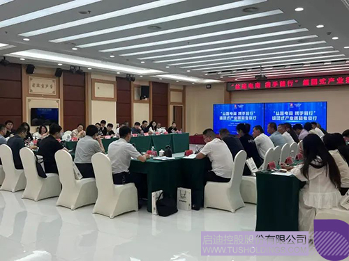 wechat picture_20240830091905c.jpg