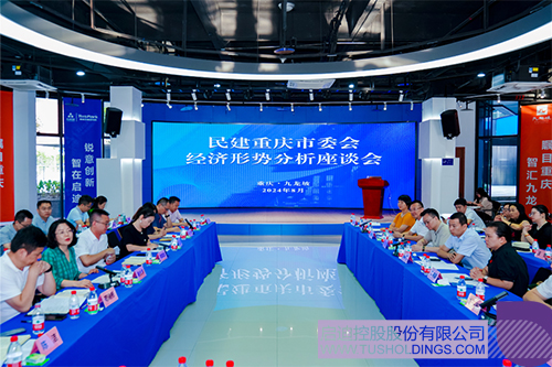 wechat picture_20240830092012c.jpg