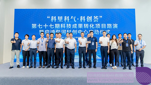 wechat picture_20240902102640c.jpg