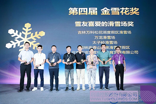 wechat picture_20240904095339c.jpg