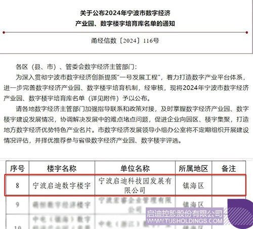 wechat picture_20240905153612c.jpg