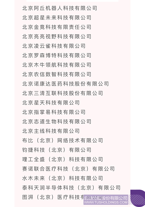 wechat picture_20240906104005c.jpg