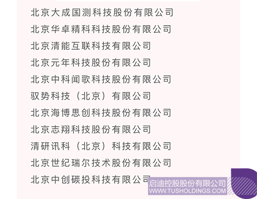 wechat picture_20240906104012c.jpg