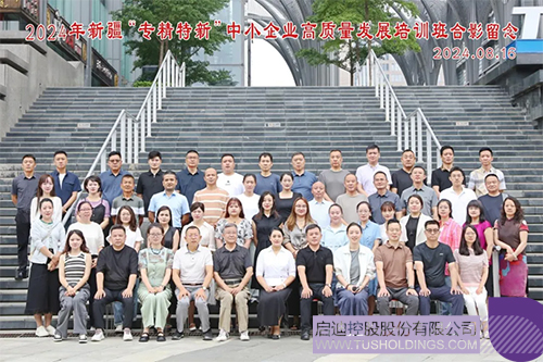 UNT TITLE-1C.JPG