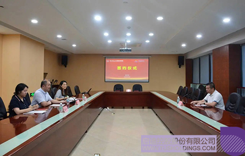 wechat picture_20240914085723c.jpg