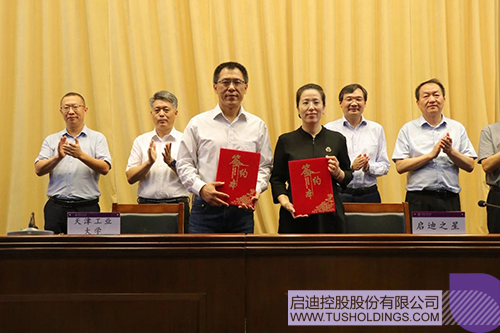 wechat picture_20240919102332c.jpg