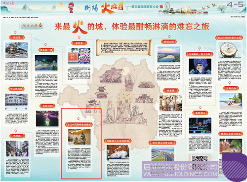 wechat picture_20240923104742c.jpg