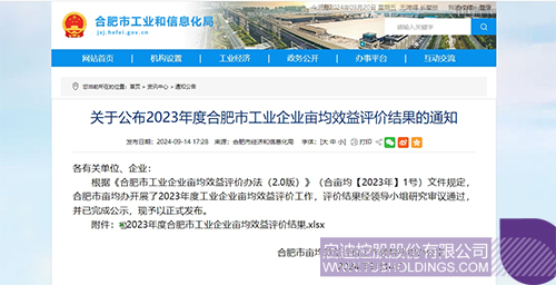 wechat picture_20240925083717c.jpg