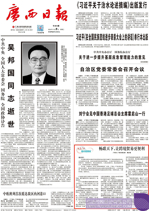 wechat picture_20241009132432c.jpg
