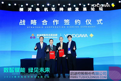 wechat picture_202410105101c.jpg