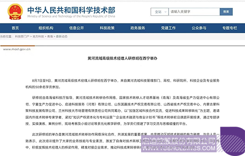 wechat picture_20241011101504c.jpg