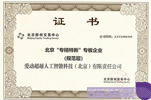 wechat picture_20241012101248c.jpg