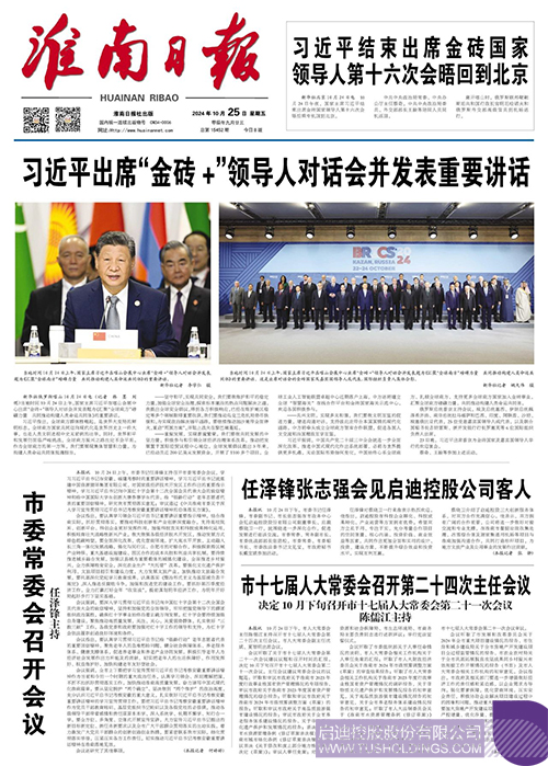 wechat picture_20241028091200c.jpg