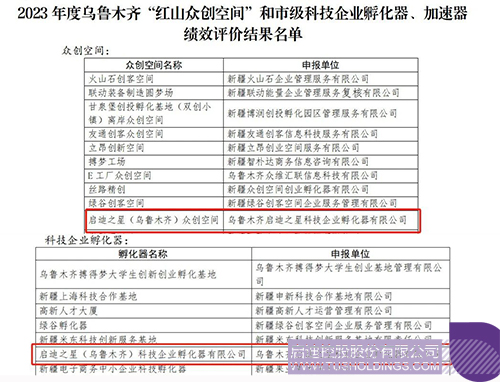wechat picture_20241104082344ccccccc.jpg