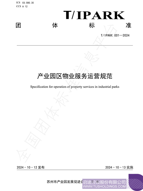 wechat picture_20241104082526c.jpg