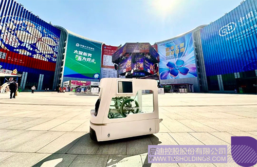 wechat picture_20241106084919c.jpg