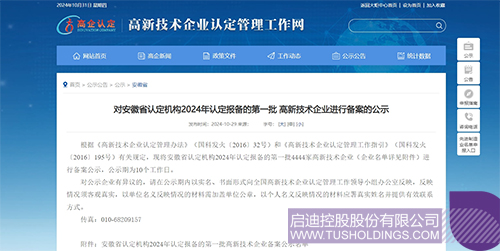 wechat picture_20241106085026c.jpg