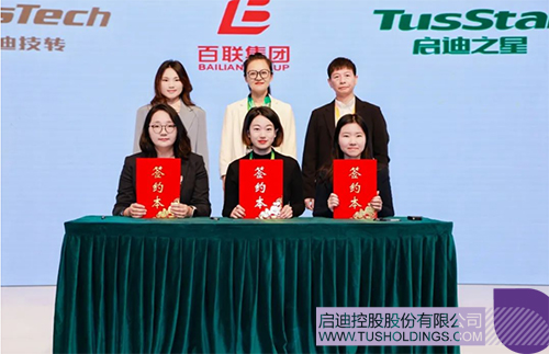 wechat picture_20241111104205c.jpg