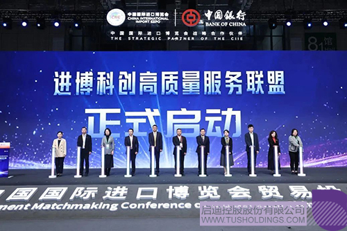 wechat picture_20241112094413c.jpg