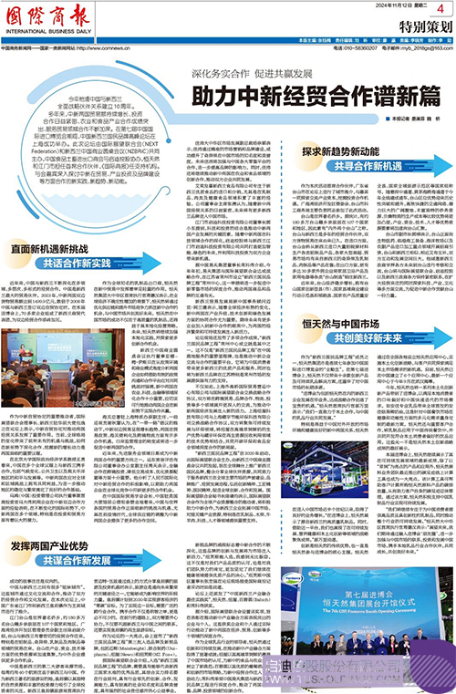 wechat picture_20241112094511c.jpg