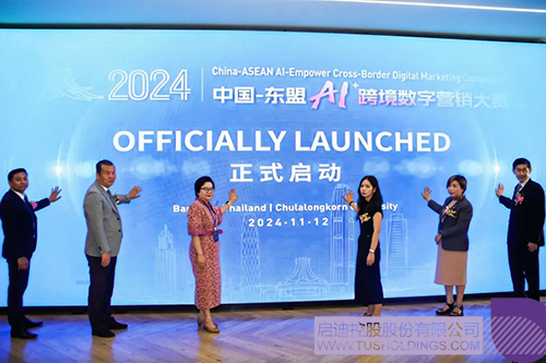 wechat picture_2024114092842c.jpg