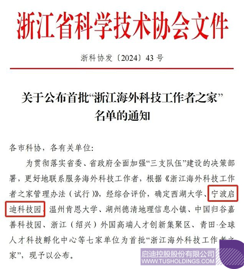 wechat picture_20241118085654c.jpg
