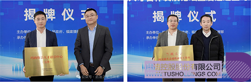 wechat picture_20241119095034c.jpg